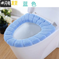 三维工匠马桶垫坐垫坐便器套家用防水罩冬季通用座便圈盖坐厕垫子旅行可爱