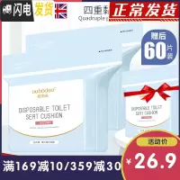 三维工匠孕妇一次性马桶垫产后坐便器垫纸产妇贴防水加厚旅行粘贴坐垫