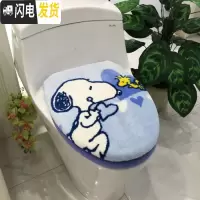 三维工匠马桶垫 坐垫 卡通马桶三件套 史努比维尼熊坐便套 韩系马桶座圈