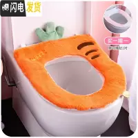 三维工匠方形马桶垫坐垫贴冬天暖垫家用秋冬可爱大号加厚加绒保暖网红垫子