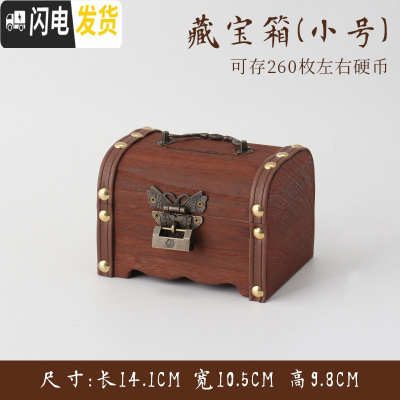三维工匠儿童存钱罐超大号储蓄罐大人用家用特大号存钱箱可存可取大号钱罐 小号不带雕刻(送锁+贴画)