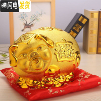 三维工匠存钱罐猪大号储蓄罐硬币陶瓷金猪摆件纸币储钱罐成人儿童 大号纳福猪(长30*宽18*高21