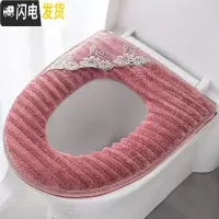 三维工匠欧式蕾丝马桶坐垫家用防水坐便套通用可爱冬季保暖布艺拉链马桶垫