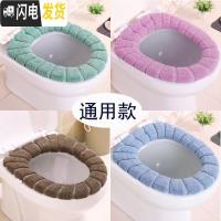 三维工匠马桶垫加厚保暖家用卫生间秋冬家庭马桶套坐便套毛绒风坐垫马桶圈