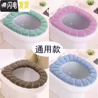 三维工匠马桶垫加厚保暖家用卫生间秋冬家庭马桶套坐便套毛绒风坐垫马桶圈