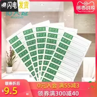三维工匠50个一次性马桶垫贴泡澡袋浴缸套定位固定贴(不含马桶垫泡澡袋)