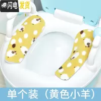三维工匠儿童马桶坐垫马桶贴粘贴式坐便套马桶套加厚毛绒冬季通用马桶垫贴