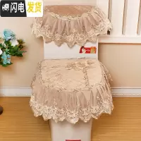 三维工匠2019新款欧式蕾丝刺绣马桶垫三件套U型拉链式布艺马桶坐便垫