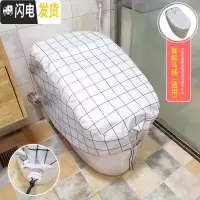三维工匠北欧马桶罩防水套坐便器盖套智能一体机防尘罩淋浴马桶全包套罩子马桶垫