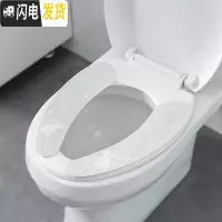 三维工匠马桶垫家用粘贴式马桶套加厚坐便套通用马桶贴坐垫圈防水马桶圈垫