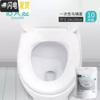 三维工匠一次性马桶垫旅行嵌入便携产妇旅游坐便器坐便套无纺布坐垫