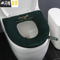 三维工匠丝绒马桶坐垫圈拉链马桶套贴四季通用坐便套马桶垫套防水带手提盖