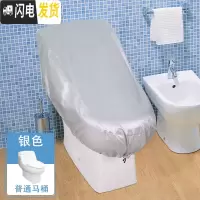 三维工匠卡通图案马桶罩防水套坐便器盖套智能一体机防尘罩淋浴马桶套罩子马桶垫