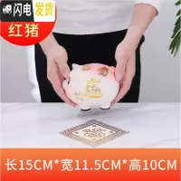三维工匠创意抖音陶瓷猪存钱罐只进不出纸币硬币家用储蓄罐不可取大容量 小号粉色猪(只进不出)送金垫加精美彩盒