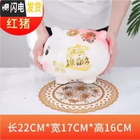 三维工匠创意抖音陶瓷猪存钱罐只进不出纸币硬币家用储蓄罐不可取大容量 大号粉色猪(可进可出)送金垫加精美彩盒