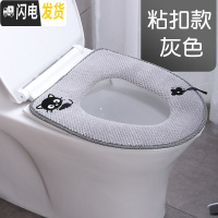三维工匠马桶垫毛绒冬季圈加绒加厚套坐垫冬天家用贴坐便套防水拉链款可爱