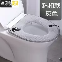 三维工匠马桶垫毛绒冬季圈加绒加厚套坐垫冬天家用贴坐便套防水拉链款可爱