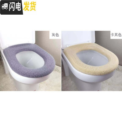 三维工匠加厚马桶垫四季通用家用坐便垫O型加绒马桶套冬保暖坐便套马桶圈