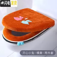 三维工匠欧式马桶坐垫两件套通用家用防水马桶垫马桶盖套罩二件套座便器垫