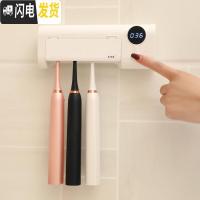 三维工匠紫外线牙刷消毒器烘干家用置物架卫生间吸壁挂式免打孔多功能套装牙刷架/牙具座