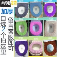 三维工匠大号家用加厚马桶垫冬季坐垫圈大坐便套加大特大马桶套马捅坐便垫