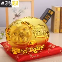 三维工匠存钱罐猪大号储蓄罐硬币陶瓷金猪摆件纸币储钱罐成人儿童 小一号纳福猪长19*宽15*高14