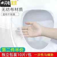 三维工匠坐垫纸加厚旅行旅游孕产妇坐便套防水马桶垫10片