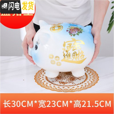 三维工匠创意抖音陶瓷猪存钱罐只进不出纸币硬币家用储蓄罐不可取大容量 猪王蓝色猪(可进可出)送金垫加精美彩盒