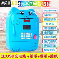 三维工匠儿童储蓄存钱罐密码箱女孩网红大人用家用抖音防摔大容量只进不出 天蓝色淘气猫[USB直充版]液晶显示(新品)储蓄罐