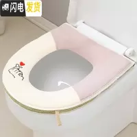 三维工匠马桶垫马桶坐垫圈家用毛绒冬季马桶套坐便套四季防水通用坐便器垫