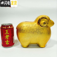 三维工匠金萌羊存钱罐大号陶瓷储钱罐生肖羊年礼品摆件十二生肖金羊 中号土豪金羊储蓄罐