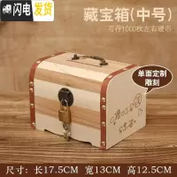 三维工匠存钱罐儿童创意抖音大容量纸币硬币储钱罐网红存钱罐女有趣储蓄罐 中号一面雕刻(送锁送贴画)