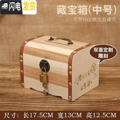 三维工匠存钱罐儿童创意抖音大容量纸币硬币储钱罐网红存钱罐女有趣储蓄罐 中号两面雕刻(送锁送贴画)