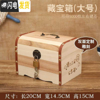 三维工匠存钱罐儿童创意抖音大容量纸币硬币储钱罐网红存钱罐女有趣储蓄罐 大号两面雕刻(送锁送贴画)