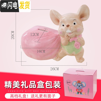 三维工匠存钱罐儿童创意陶瓷摆件鼠年吉祥物礼品大容量储蓄罐生日可爱 可爱鼠绿色马甲存钱罐礼盒装