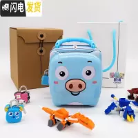 三维工匠365天带锁存钱罐铁不可取纸币硬币两用儿童网红鼠年小储钱罐 天蓝色(猪)配牛皮纸色礼盒储蓄罐