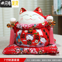 三维工匠猫存钱罐不可取储蓄罐成人抖音实用可爱陶瓷创意只进不出储钱 财源滚滚(7寸)可存可取