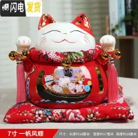 三维工匠猫存钱罐不可取储蓄罐成人抖音实用可爱陶瓷创意只进不出储钱 一帆风顺(7寸)可存可取