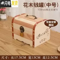 三维工匠六一儿童节礼品男孩存钱罐大容量储蓄罐硬币儿童存钱箱储钱罐防摔 中号送锁两面刻字