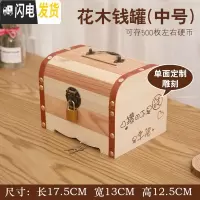 三维工匠六一儿童节礼品男孩存钱罐大容量储蓄罐硬币儿童存钱箱储钱罐防摔 中号送锁一面刻字