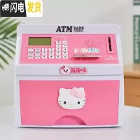 三维工匠创意卡通儿童储蓄存钱罐不可取超大密码箱男女孩只进不出防摔保险 炫粉红色Kitty猫头储蓄罐