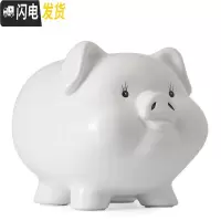 三维工匠陶瓷存钱罐儿童不可取只进不出大人用家用储蓄罐纸币硬币两用网红 一号白9寸只进不出
