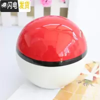 三维工匠创意精灵球造型口袋神奇宝贝宠物小精灵陶瓷储蓄罐存钱罐 一箱24个钱罐