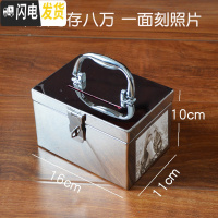 三维工匠不锈钢存钱罐儿童防摔储蓄罐大号容量盒子网红可取带锁成人收钱箱 单锁8万[一面刻照片]