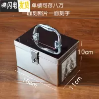 三维工匠不锈钢存钱罐儿童防摔储蓄罐大号容量盒子网红可取带锁成人收钱箱 单锁8万[一面照片一面字]