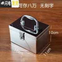 三维工匠不锈钢存钱罐儿童防摔储蓄罐大号容量盒子网红可取带锁成人收钱箱 单锁8万[不刻字]