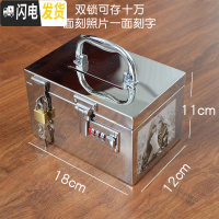 三维工匠不锈钢存钱罐儿童防摔储蓄罐大号容量盒子网红可取带锁成人收钱箱 双锁10万[一面照片一面字]