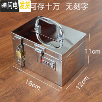 三维工匠不锈钢存钱罐儿童防摔储蓄罐大号容量盒子网红可取带锁成人收钱箱 双锁10万[不刻字]