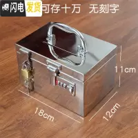 三维工匠不锈钢存钱罐儿童防摔储蓄罐大号容量盒子网红可取带锁成人收钱箱 双锁10万[不刻字]