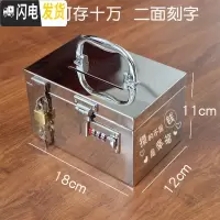 三维工匠不锈钢存钱罐儿童防摔储蓄罐大号容量盒子网红可取带锁成人收钱箱 双锁10万[二面刻字]